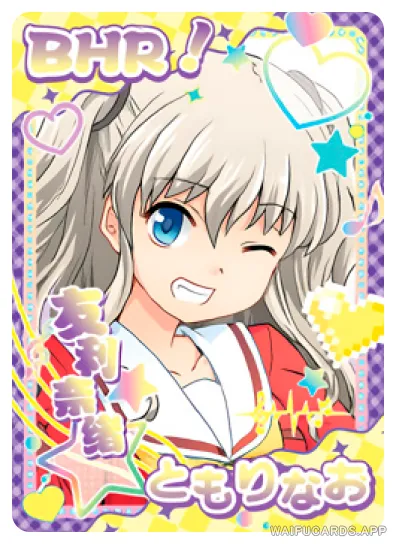 Nao Tomori — BHR #014, NS-05-M10