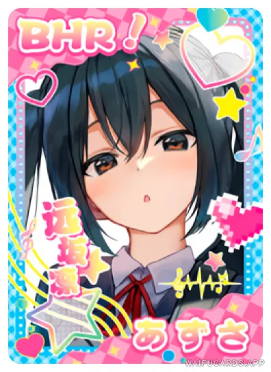 Azusa Nakano — BHR #017, NS-05-M10