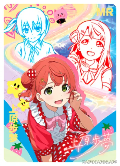 Ayumu Uehara — MR #012, NS-05-M10