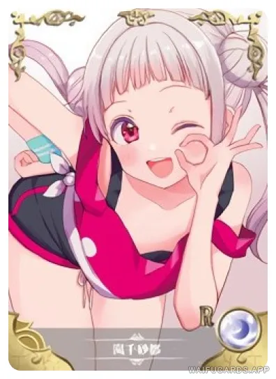 Chisato Arashi — R #017, NS-05-M10