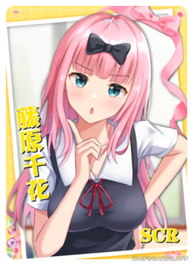 Chika Fujiwara — SCR #011, NS-05-M10