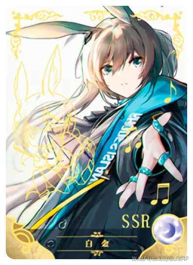 Amiya — SSR #005, NS-05-M10