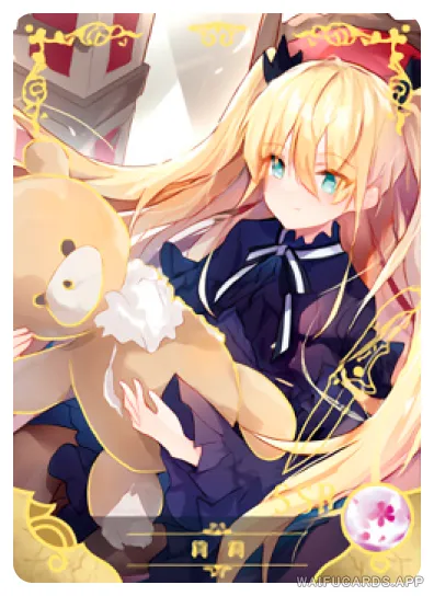 Erna — SSR #012, NS-05-M10