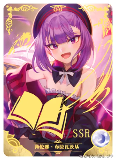 Елена Блаватская — SSR #016, NS-05-M10