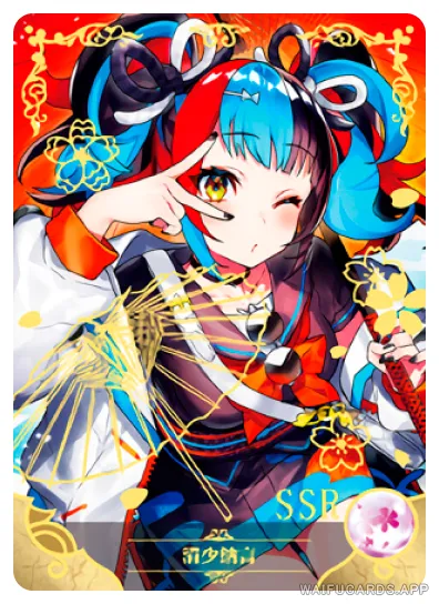 Sei Shounagon — SSR #021, NS-05-M10