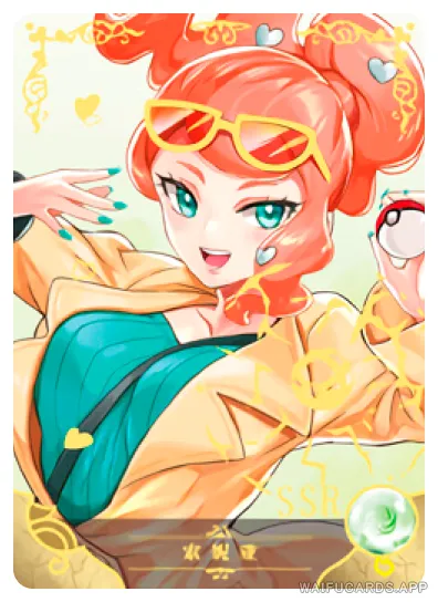 Sonia — SSR #023, NS-05-M10