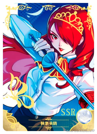 Мицуру Кириджо — SSR #025, NS-05-M10