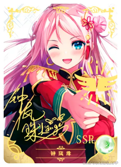 Lanzhu Zhong — SSR #027, NS-05-M10
