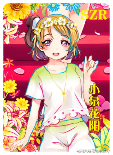 Hanayo Koizumi — SZR #008, NS-05-M10