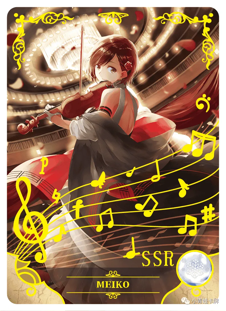 Мейко — SSR #002, NS-06