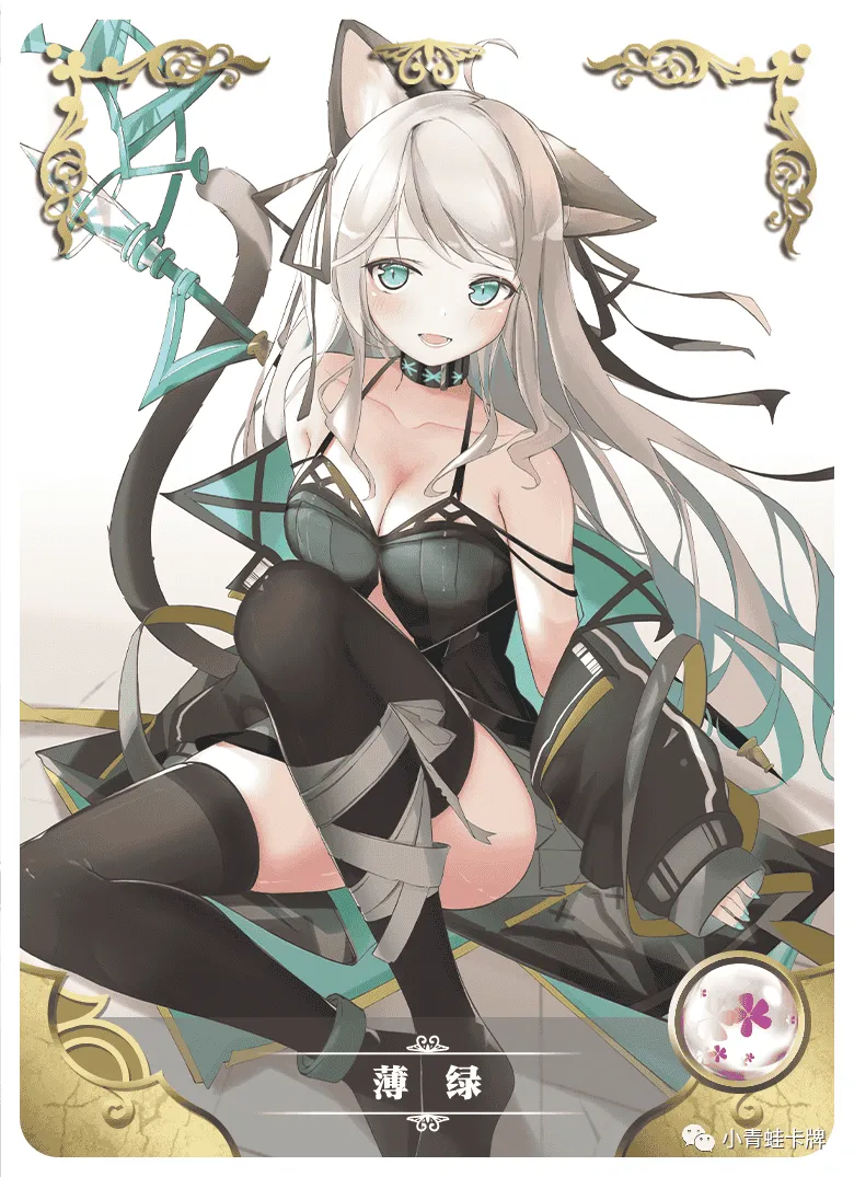 Mint — R #058, NS-07