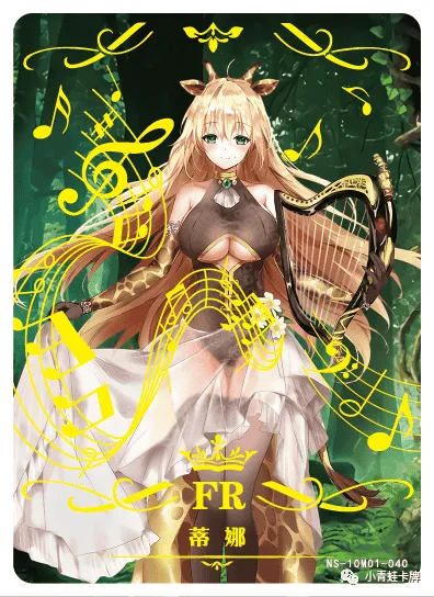 Tine — FR #040, NS-10-M01