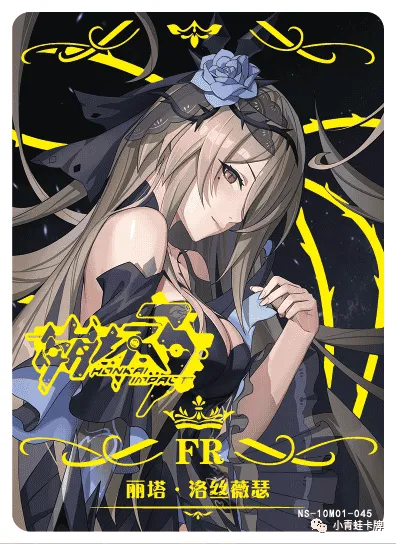 Rita Rossweisse — FR #045, NS-10-M01