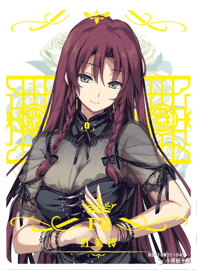 Hong Meiling — FR #049, NS-10-M01