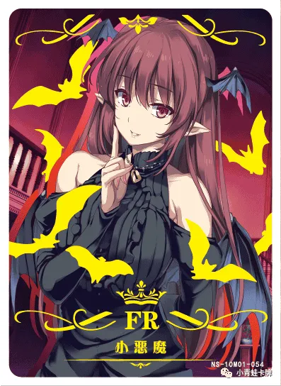 Koukuma — FR #054, NS-10-M01
