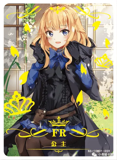 Шарлотта — FR #059, NS-10-M01