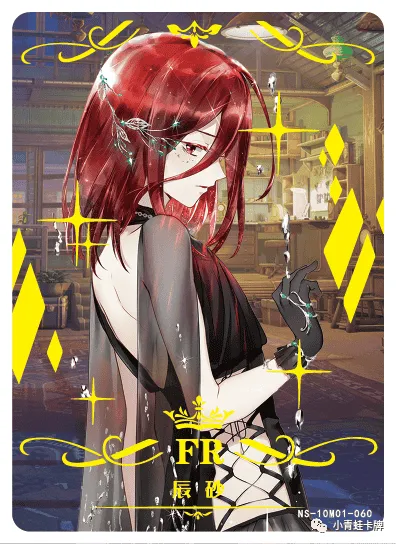 Киннаварь — FR #060, NS-10-M01