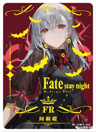 Sakura Matou — FR #064, NS-10-M01