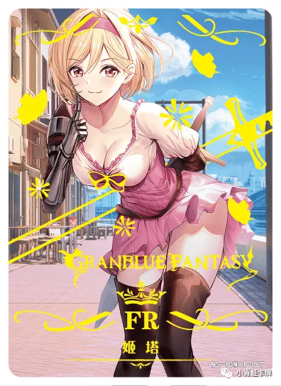 Джета — FR #067, NS-10-M01