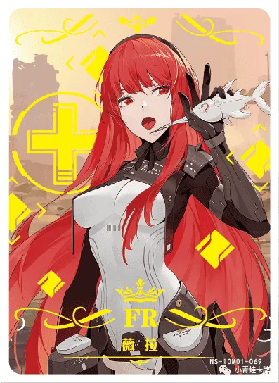 Вера — FR #069, NS-10-M01