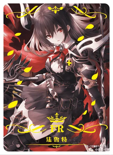 Forte — FR #070, NS-10-M01