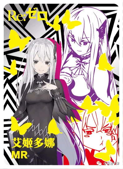 Echidna — MR #020, NS-10-M01