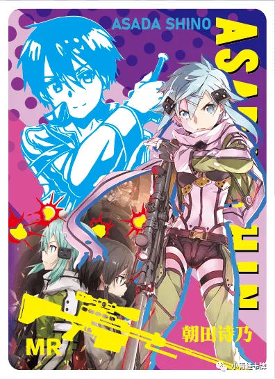 Shino Asada — MR #021, NS-10-M01