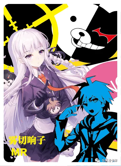 Kyoko Kirigiri — MR #032, NS-10-M01
