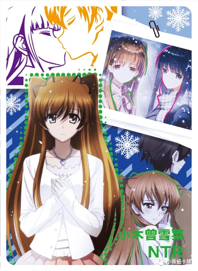 Setsuna Ogiso — NTR #011, NS-10-M01