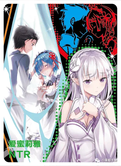 Emilia — NTR #016, NS-10-M01