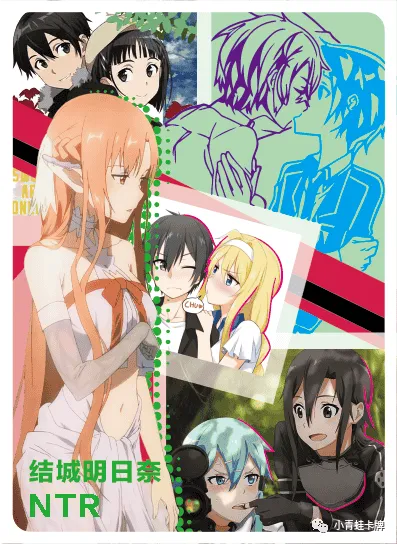 Asuna Yuuki — NTR #018, NS-10-M01