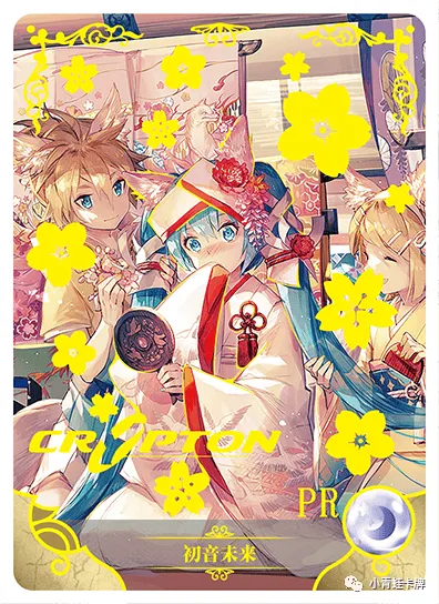Hatsune Miku — PR #001, NS-10-M01