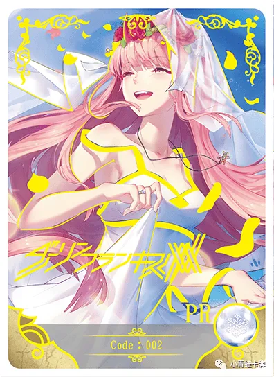 Zero Two — PR #003, NS-10-M01