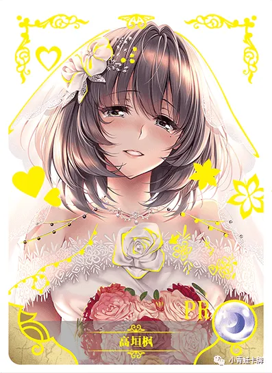 Kaede Takagaki — PR #012, NS-10-M01
