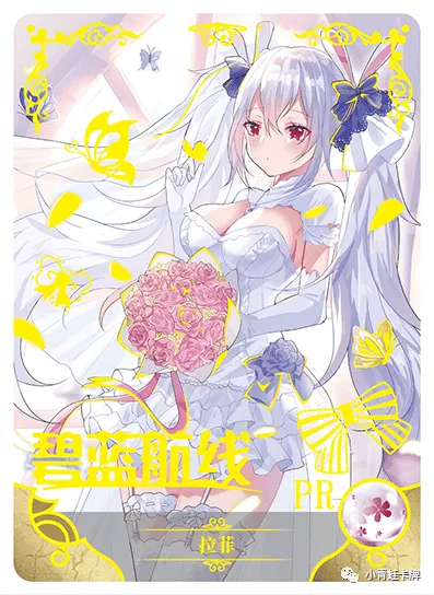 Laffey — PR #016, NS-10-M01