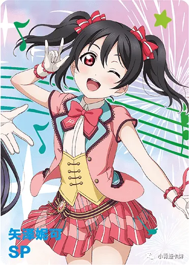 Nico Yazawa — SP #002, NS-10-M01