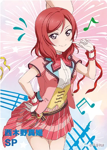 Maki Nishikino — SP #006, NS-10-M01