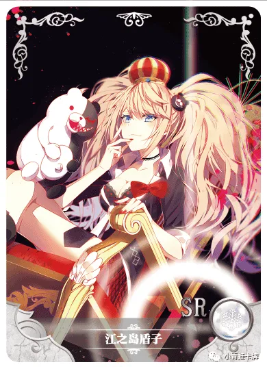 Junko Enoshima — SR #113, NS-10-M01