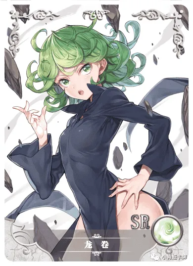 Tatsumaki — SR #116, NS-10-M01