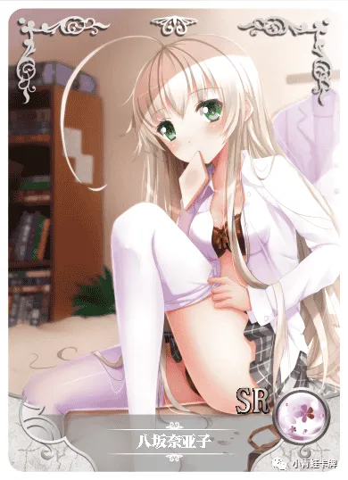 Nyaruko — SR #125, NS-10-M01