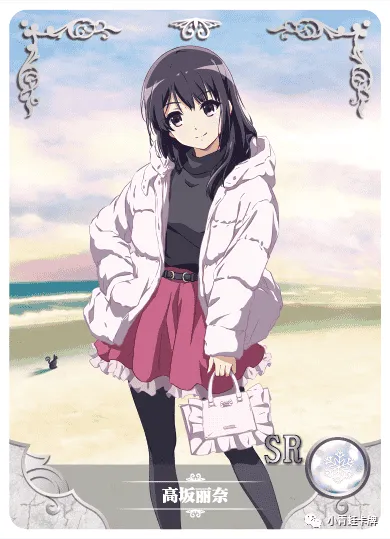 Reina Kousaka — SR #129, NS-10-M01
