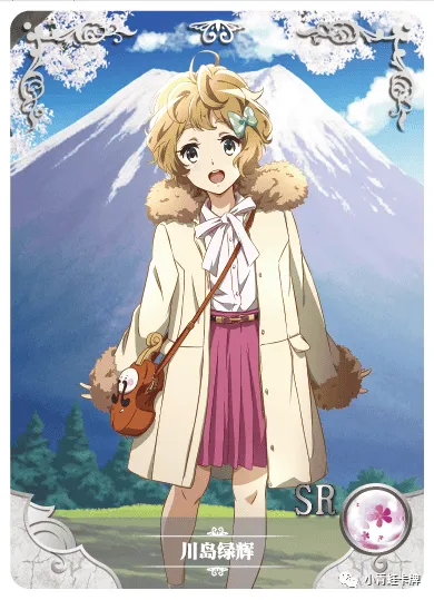 Sapphire Kawashima — SR #130, NS-10-M01