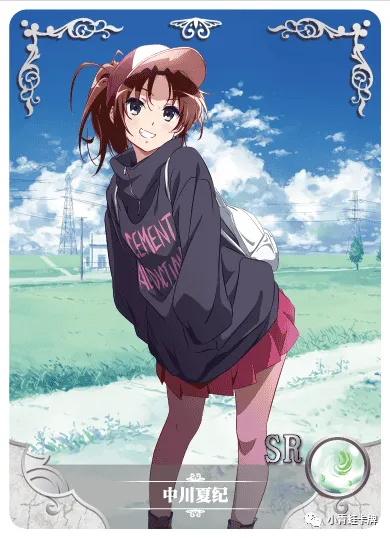 Natsuki Nakagawa — SR #132, NS-10-M01