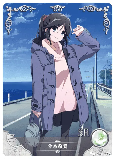 Nozomi Kasaki — SR #135, NS-10-M01
