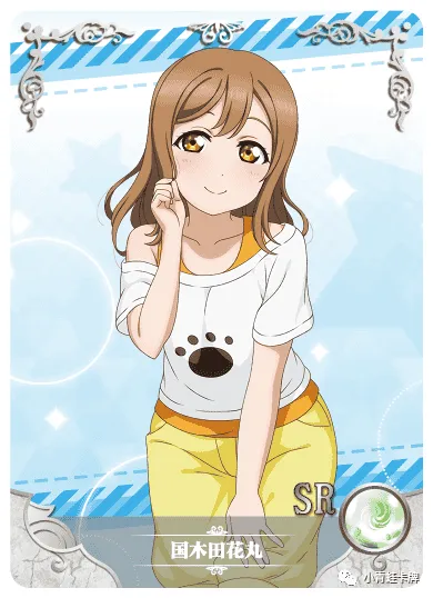 Hanamaru Kunikida — SR #142, NS-10-M01