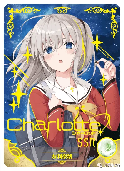 Nao Tomori — SSR #074, NS-10-M01