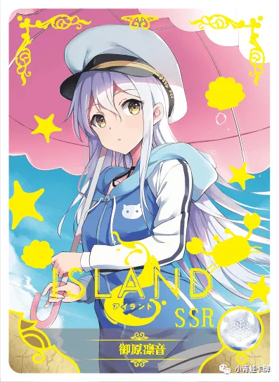 Rinne Ohara — SSR #077, NS-10-M01