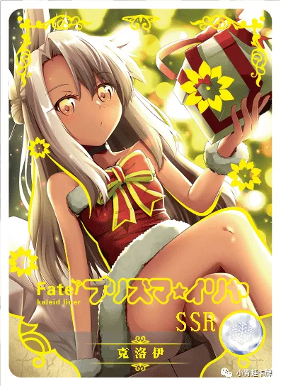 Chloe von Einzbern — SSR #089, NS-10-M01