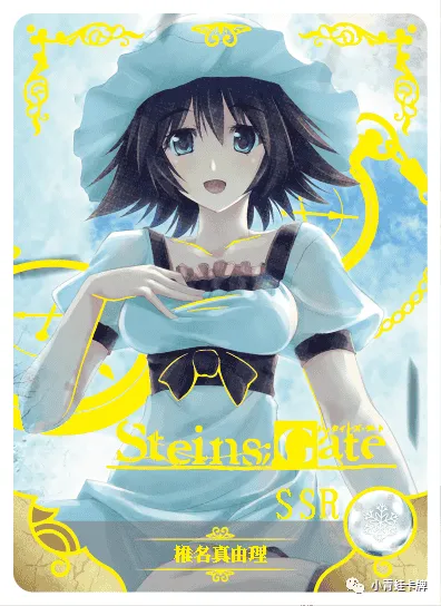 Mayuri Shiina — SSR #091, NS-10-M01