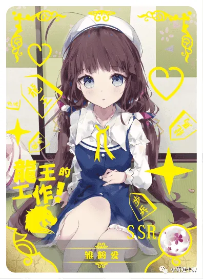 Ai Hinatsuru — SSR #100, NS-10-M01